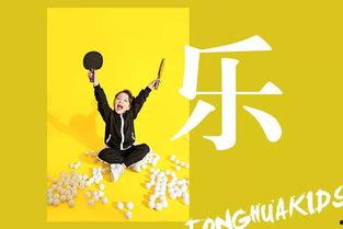 娱乐吃瓜酱奋发上进,奋发上进，开启娱乐圈新篇章